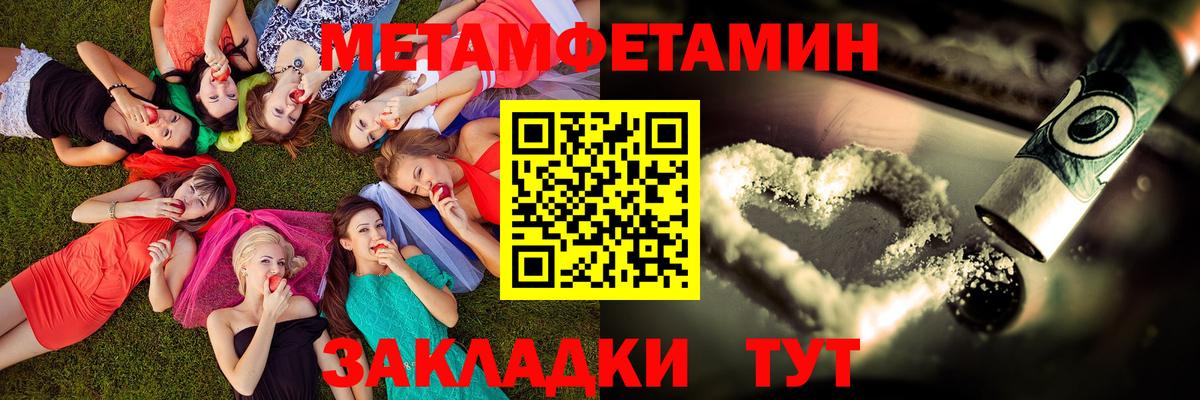 АМФ VHQ  АМФ  Амфетамин  Вход с VPN  Мариинск 