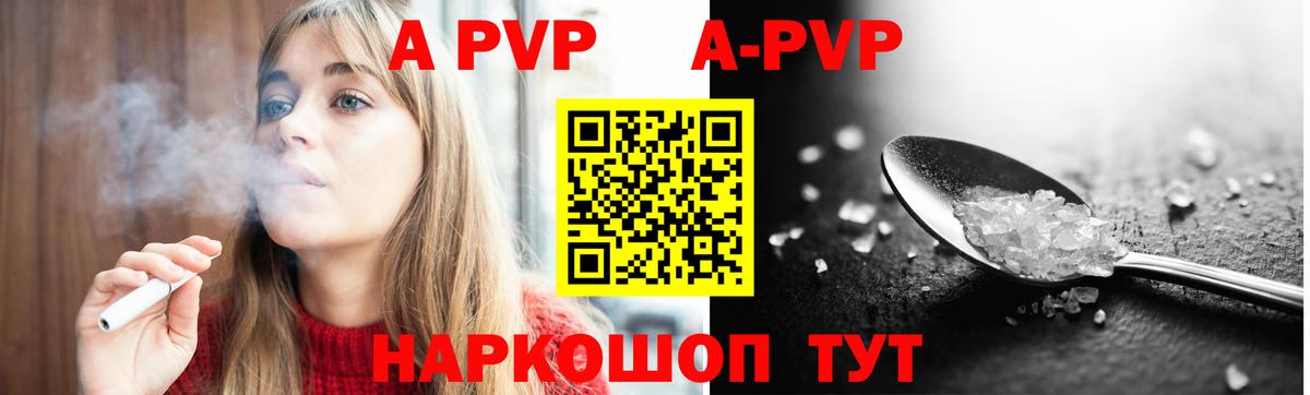 A-PVP СК КРИС  Вход с VPN  Мариинск 