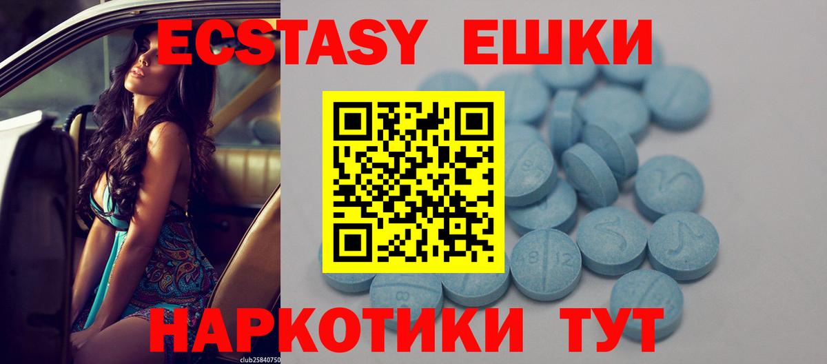 Мариинск  наркошоп  Вход с VPN  ЭКСТАЗИ бентли  Экстази DUBAI  Ecstasy 