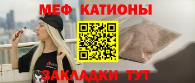 мефедрон мука Бугуруслан
