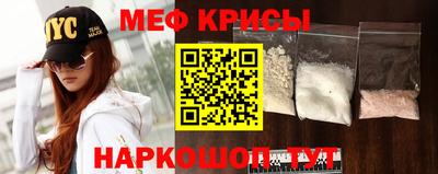 мефедрон мука Бугуруслан