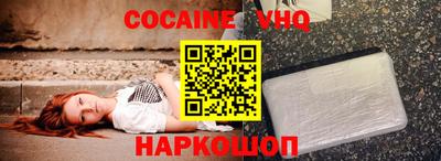 спиды Будённовск