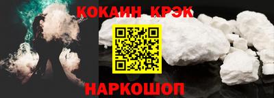 спиды Будённовск