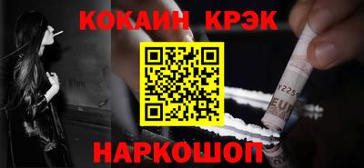спиды Будённовск
