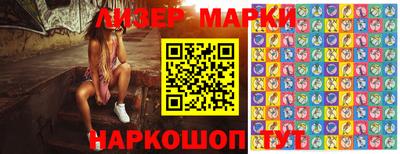 спиды Будённовск