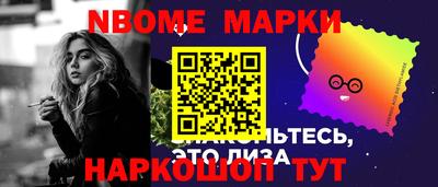 спиды Будённовск