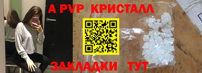 спиды Будённовск