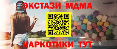 мефедрон мука Бугуруслан