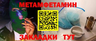 мефедрон мука Бугуруслан