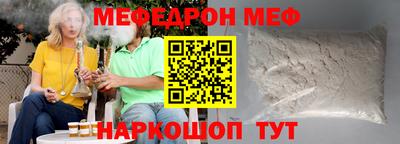 мефедрон мука Бугуруслан