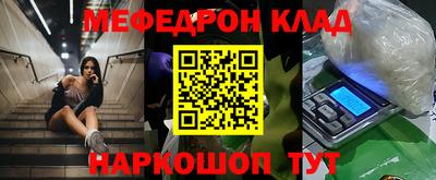 спиды Будённовск