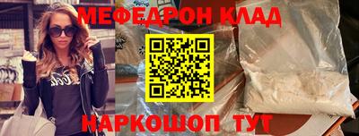 спиды Будённовск