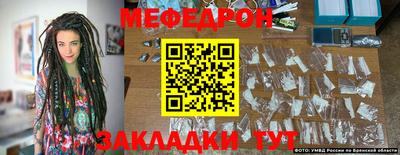 герыч Бузулук