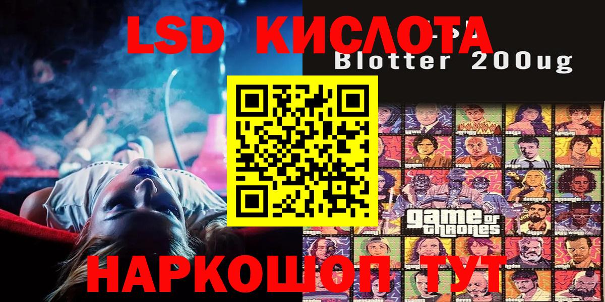 Мариинск  Наркотические марки  Вход с VPN  Марки 25I-NBOMe 1,5мг 
