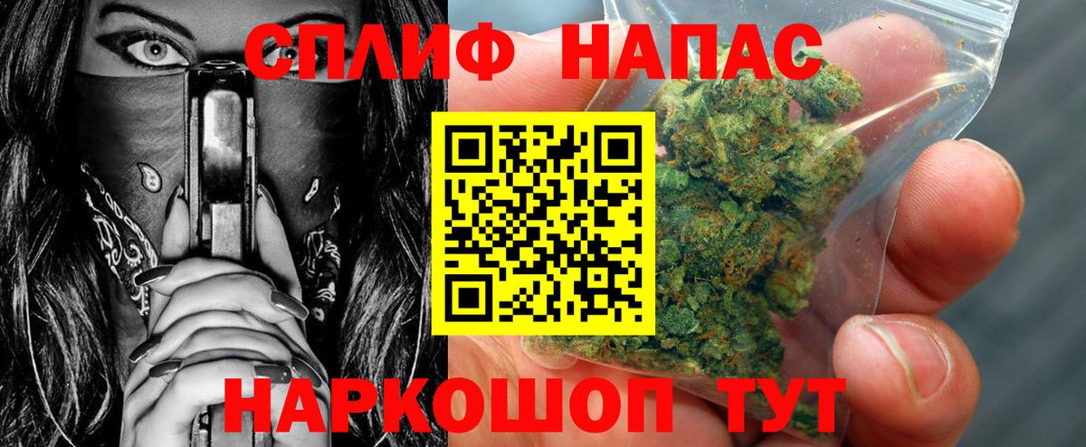 МАРИХУАНА SATIVA & INDICA Мариинск